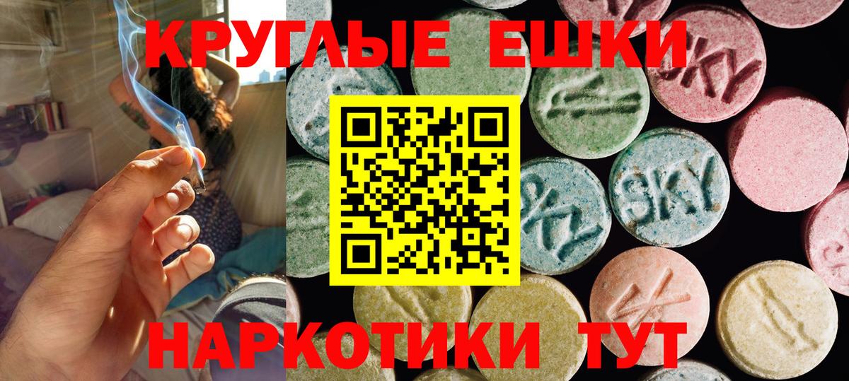 Экстази Дубай Волгодонск