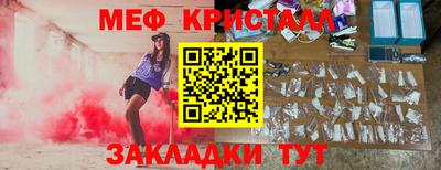 прущий лед Железногорск