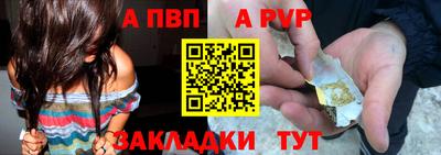 марки lsd Ефремов