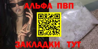 прущий лед Железногорск
