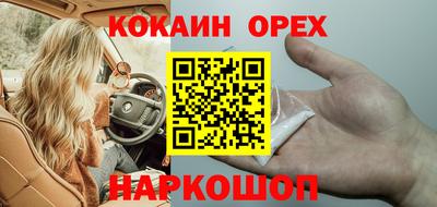 дистиллят марихуана Железноводск