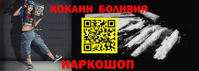 дистиллят марихуана Железноводск