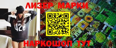 дистиллят марихуана Железноводск