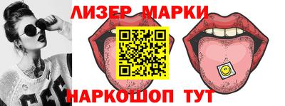 прущий лед Железногорск