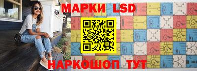 прущий лед Железногорск