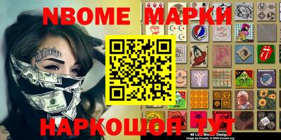 дистиллят марихуана Железноводск