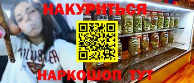прущий лед Железногорск