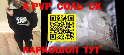 прущий лед Железногорск