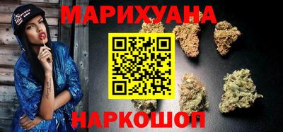 дистиллят марихуана Железноводск