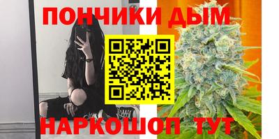 дистиллят марихуана Железноводск