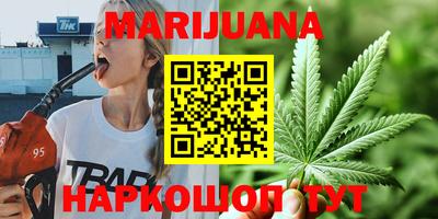 дистиллят марихуана Железноводск