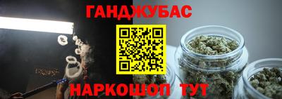 дистиллят марихуана Железноводск