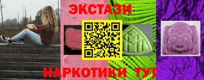 дистиллят марихуана Железноводск