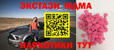 прущий лед Железногорск