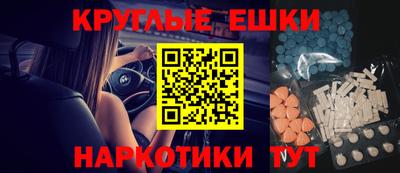 прущий лед Железногорск