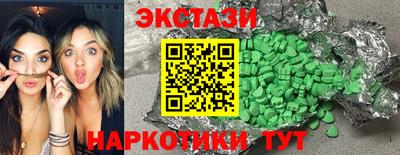 прущий лед Железногорск