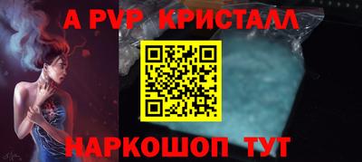 дистиллят марихуана Железноводск