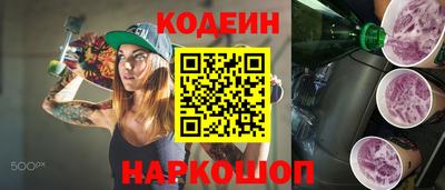 прущий лед Железногорск