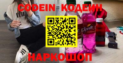 прущий лед Железногорск