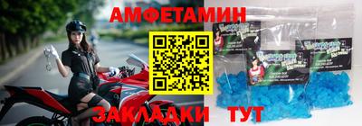 прущий лед Железногорск