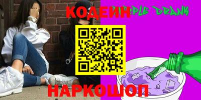 прущий лед Железногорск