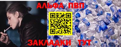прущий лед Железногорск