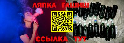 прущий лед Железногорск