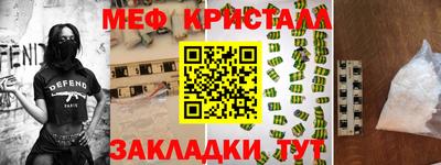 дистиллят марихуана Железноводск