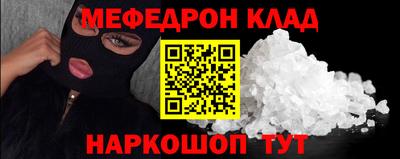 прущий лед Железногорск