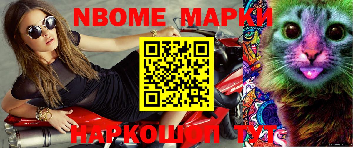 Наркотические марки  Вход с VPN  Волгодонск  Наркотические марки 1,5мг 