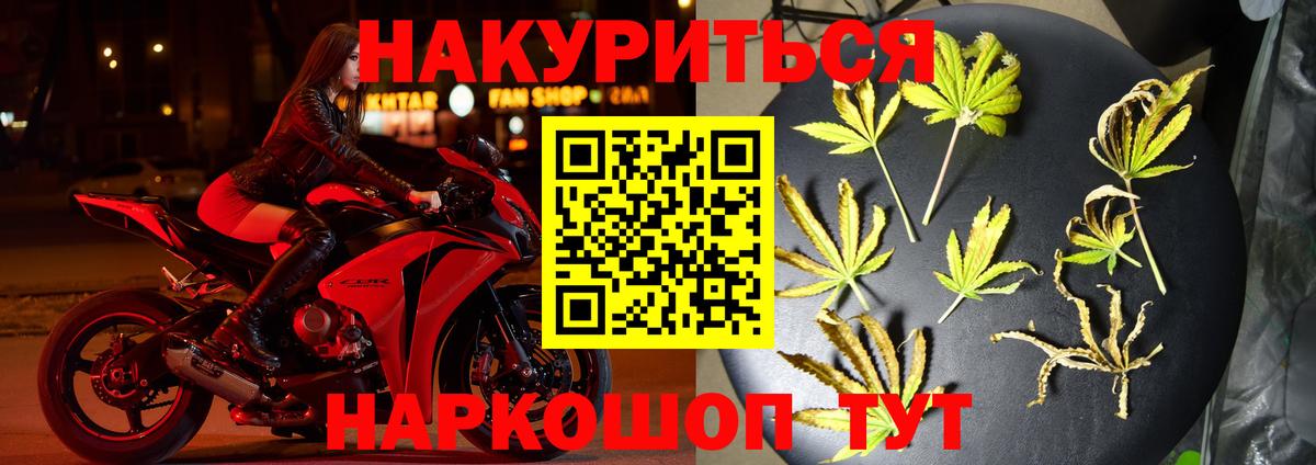 Канабис SATIVA & INDICA Волгодонск